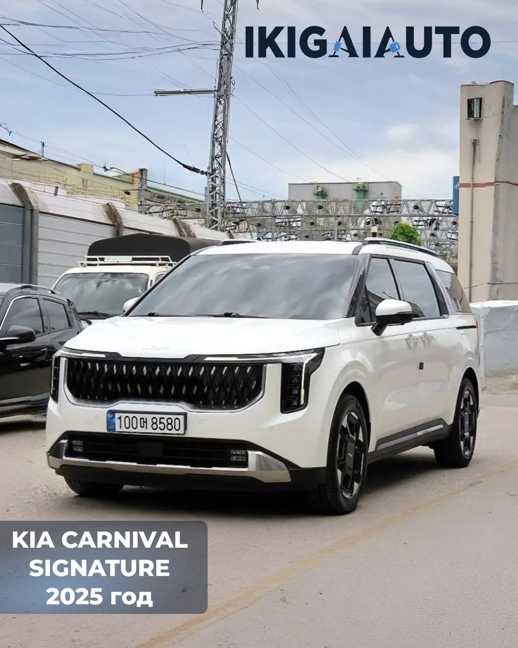 KIA CARNIVAL SIGNATURE ГИБРИД🚌