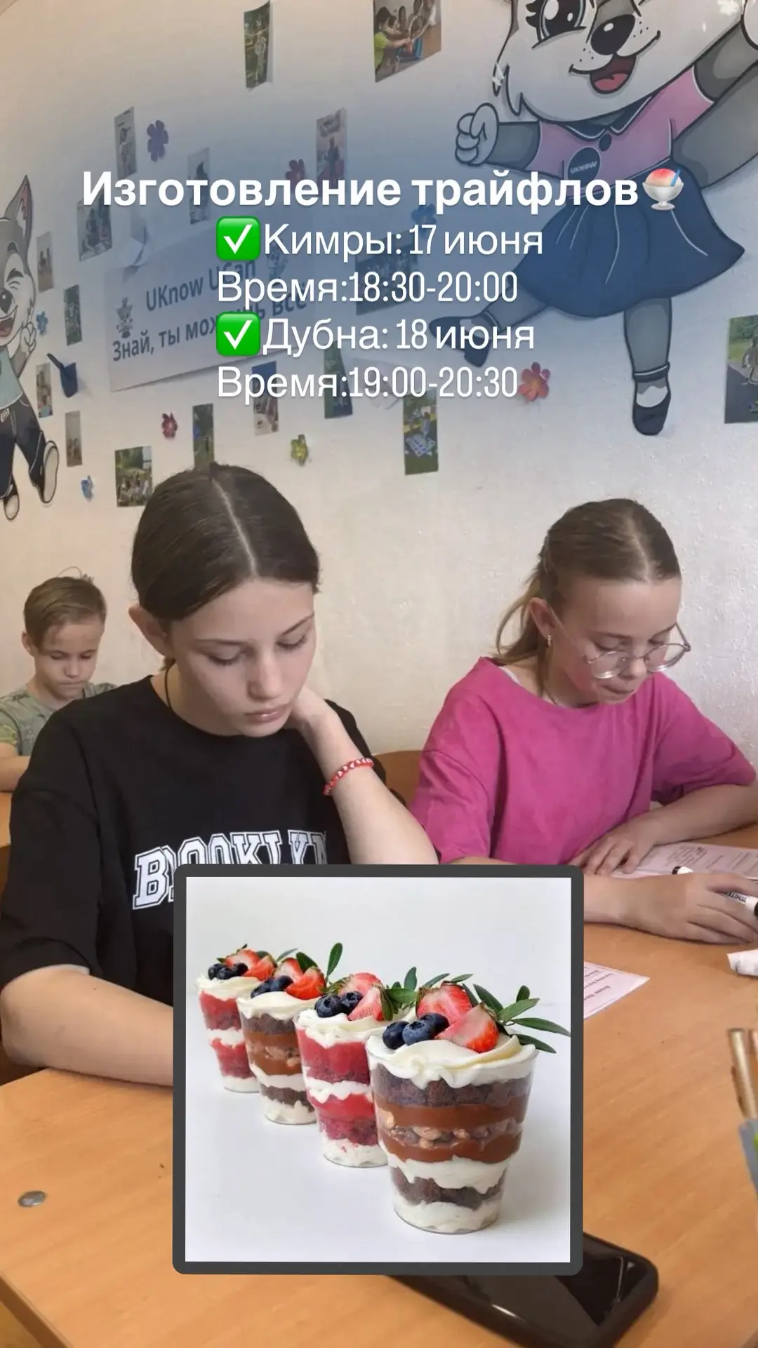 Мы знаем, что вы соскучились по нашим мероприятиям, поэтому рассказываем о том, что у нас запланиров