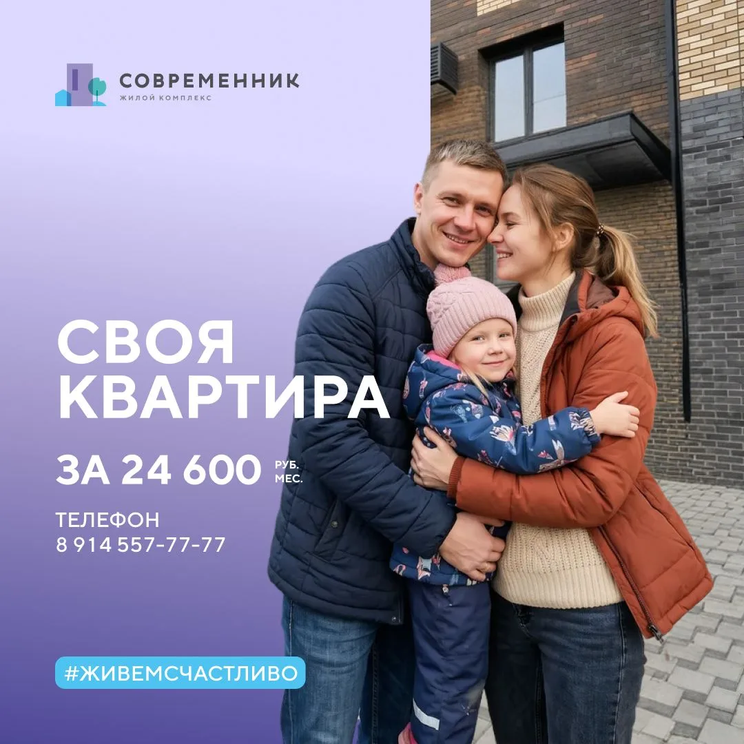 Средняя аренда нормальной однушки в Благовещенске уже превышает 35–40 тысяч. Квартиросъ...
