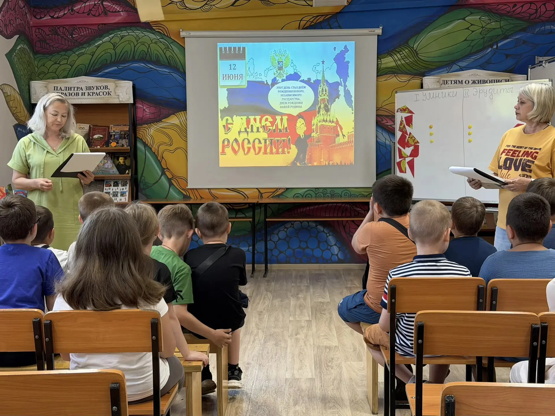 ✨Интеллектуальный турнир «Мы – русские! И наша родина Россия!»

В ходе турнира ребята, разделившись 