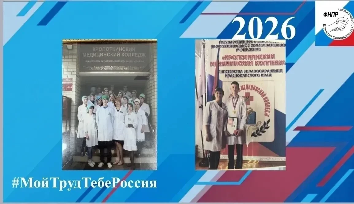 Медицинские работники играют ключевую роль в жизни общества, ежедневно спасая жизни, предотвращая за