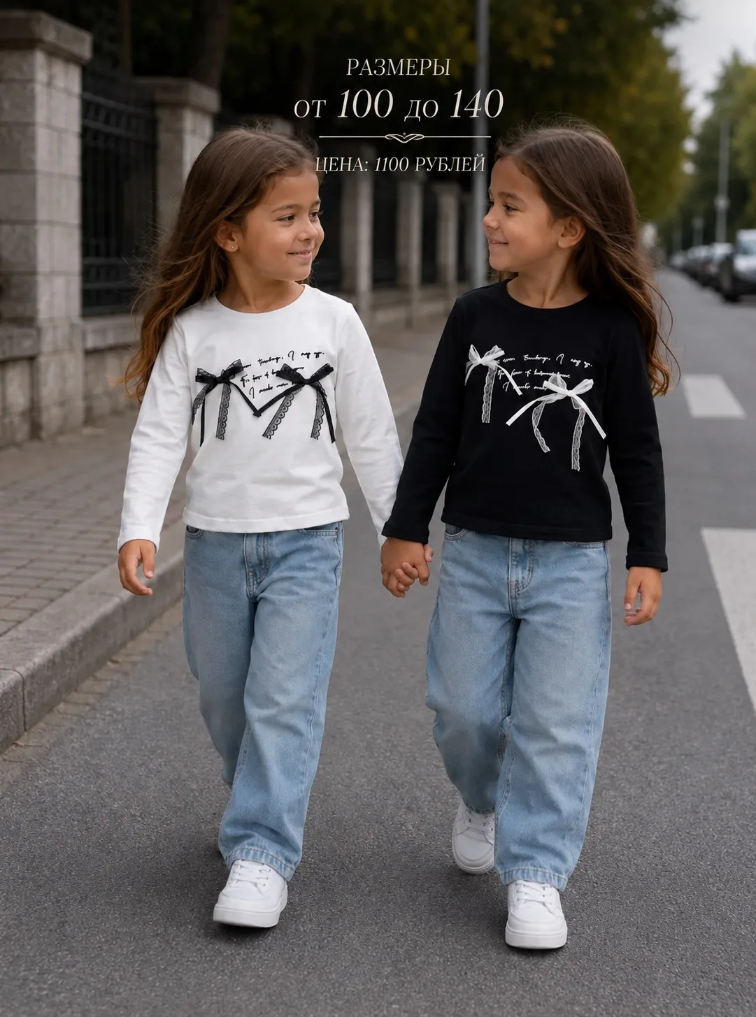 Нежные лонгсливы для девочек с милыми бантиками 🎀