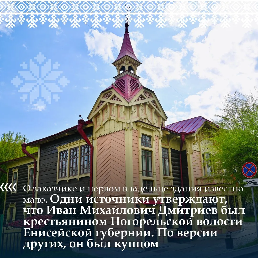 Чтение на выходные: дом Дмитриева как архитектурный автограф Соколовского