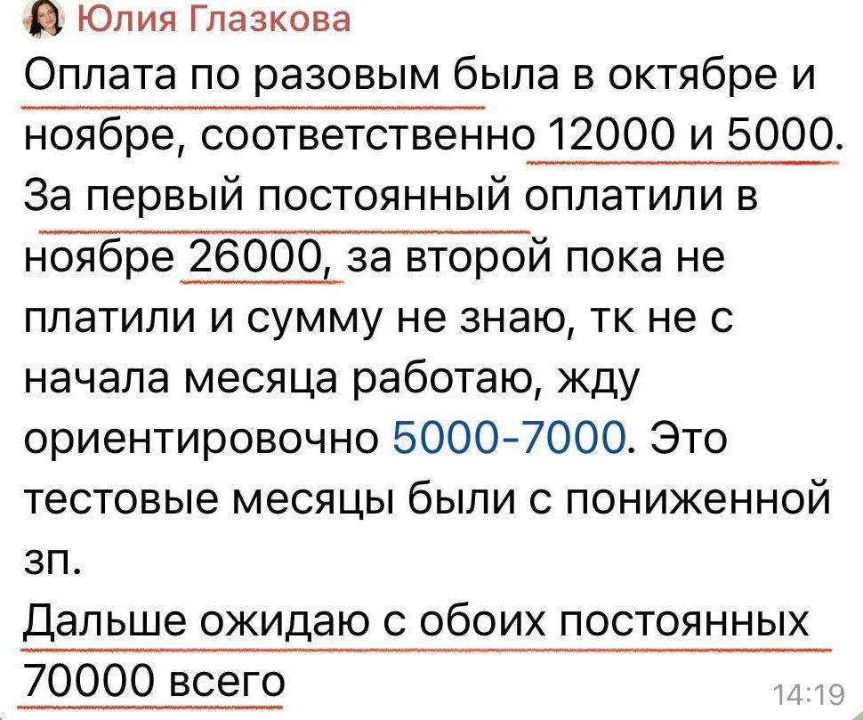 Даже без опыта и с малышом на руках можно добиться роста дохода  Или добрая история о том, что случа