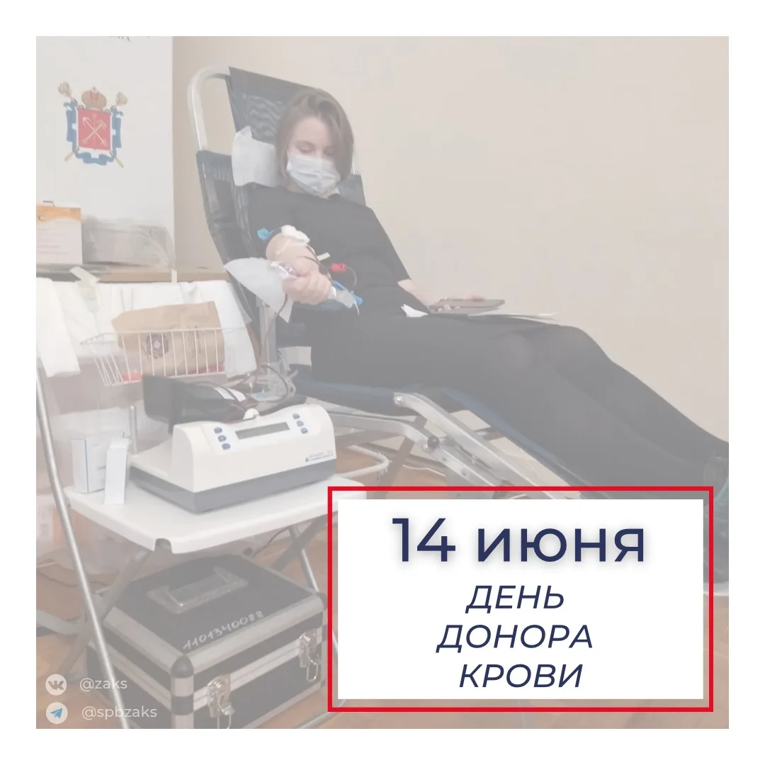 Председатель Законодательного Собрания Александр Бельский поздравил петербуржцев с Всемирным Днём до