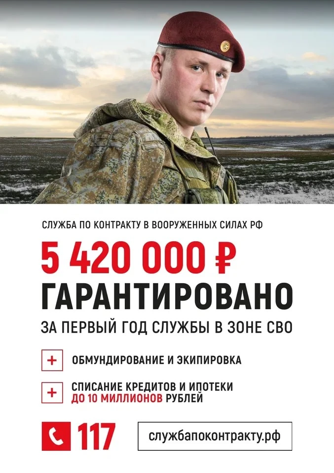 🔻Военная служба по контракту – не просто работа