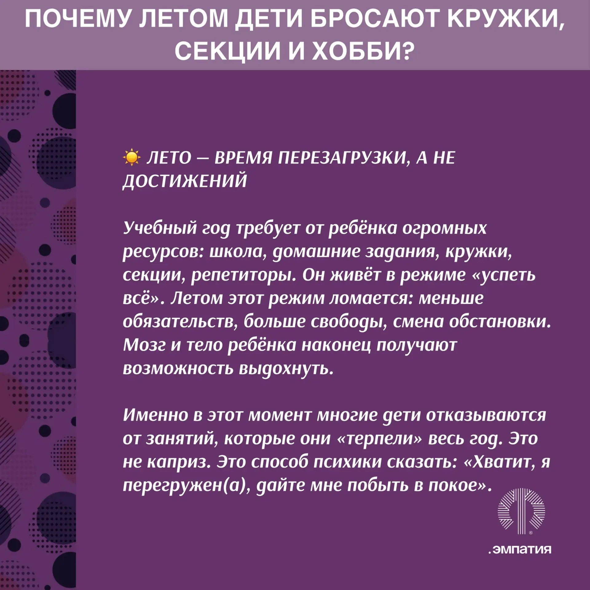 Медиа публикации