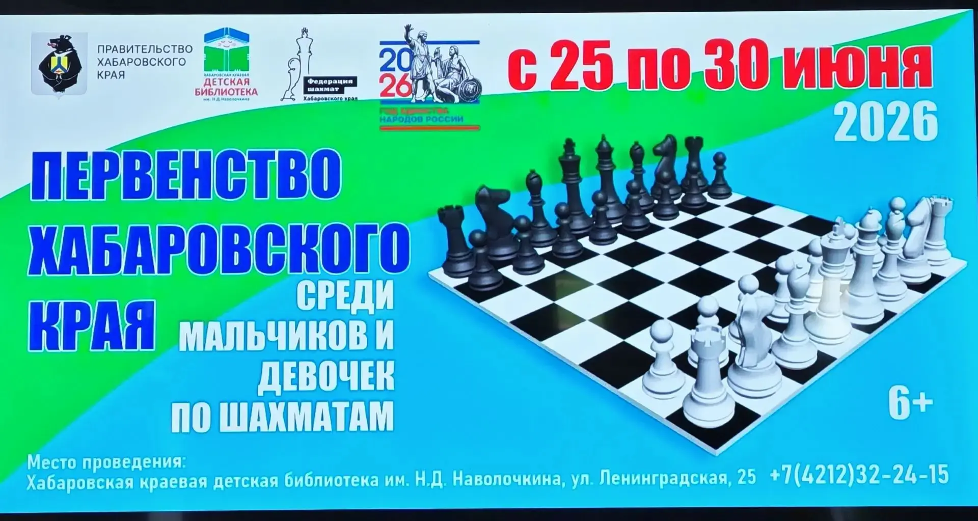 Впервые в этом году в детском саду проходило обучение по шахматам. 22 дошкольника со старшей, подгот