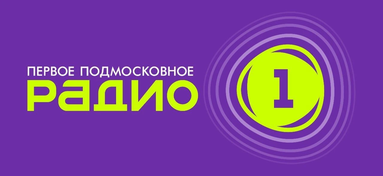📡В эфире "Радио 1" заведующий эндоскопическим отделением Люберецкой больницы Юсуп Бауд...