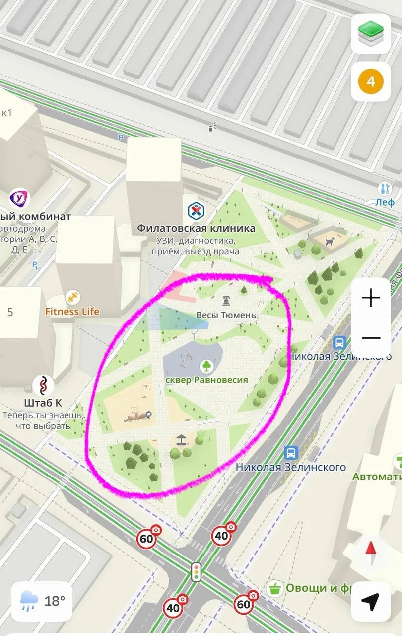 📍Локация 4