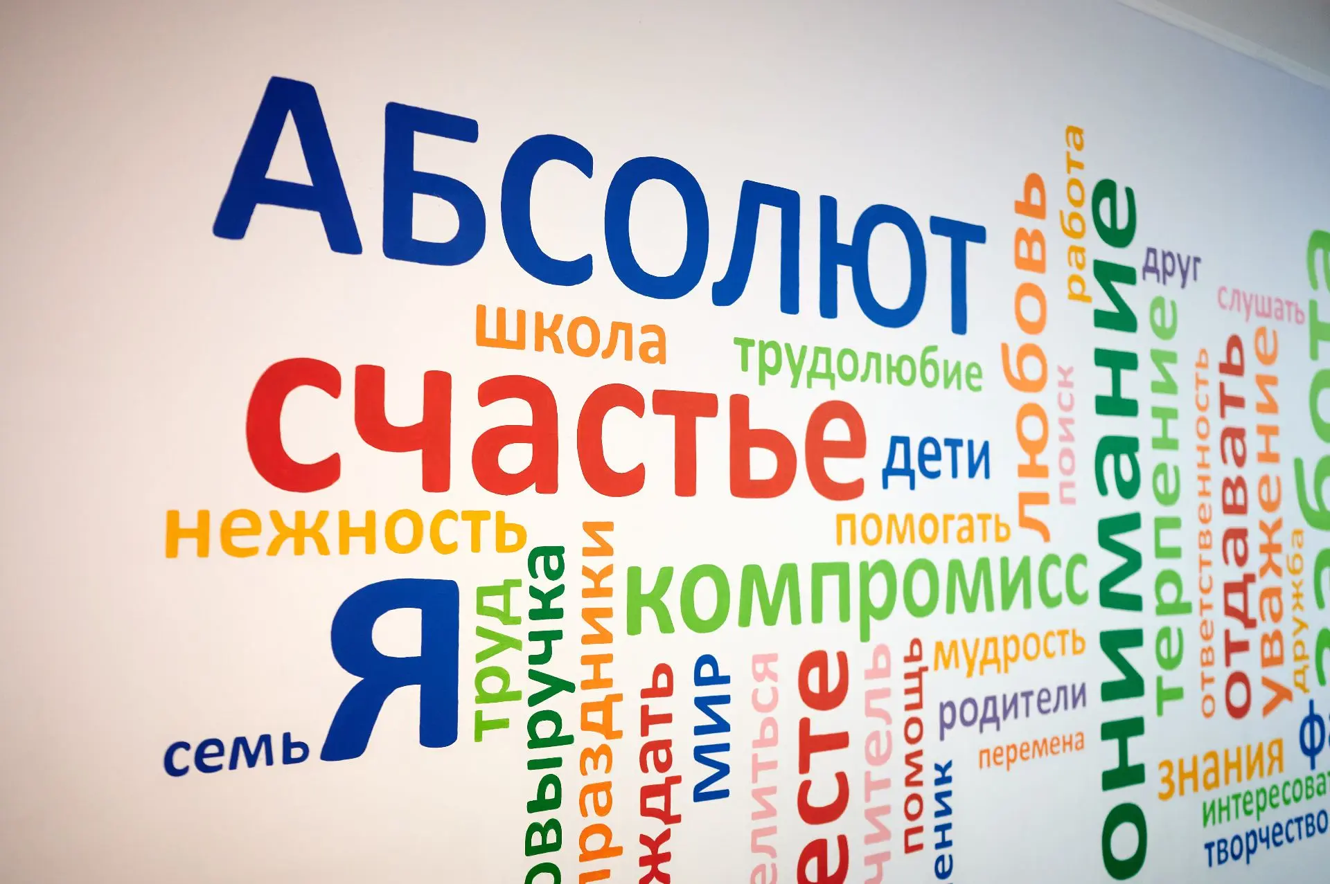 Благотворительный фонд «Абсолют—Помощь» объявляет о старте всероссийского открытого кон...