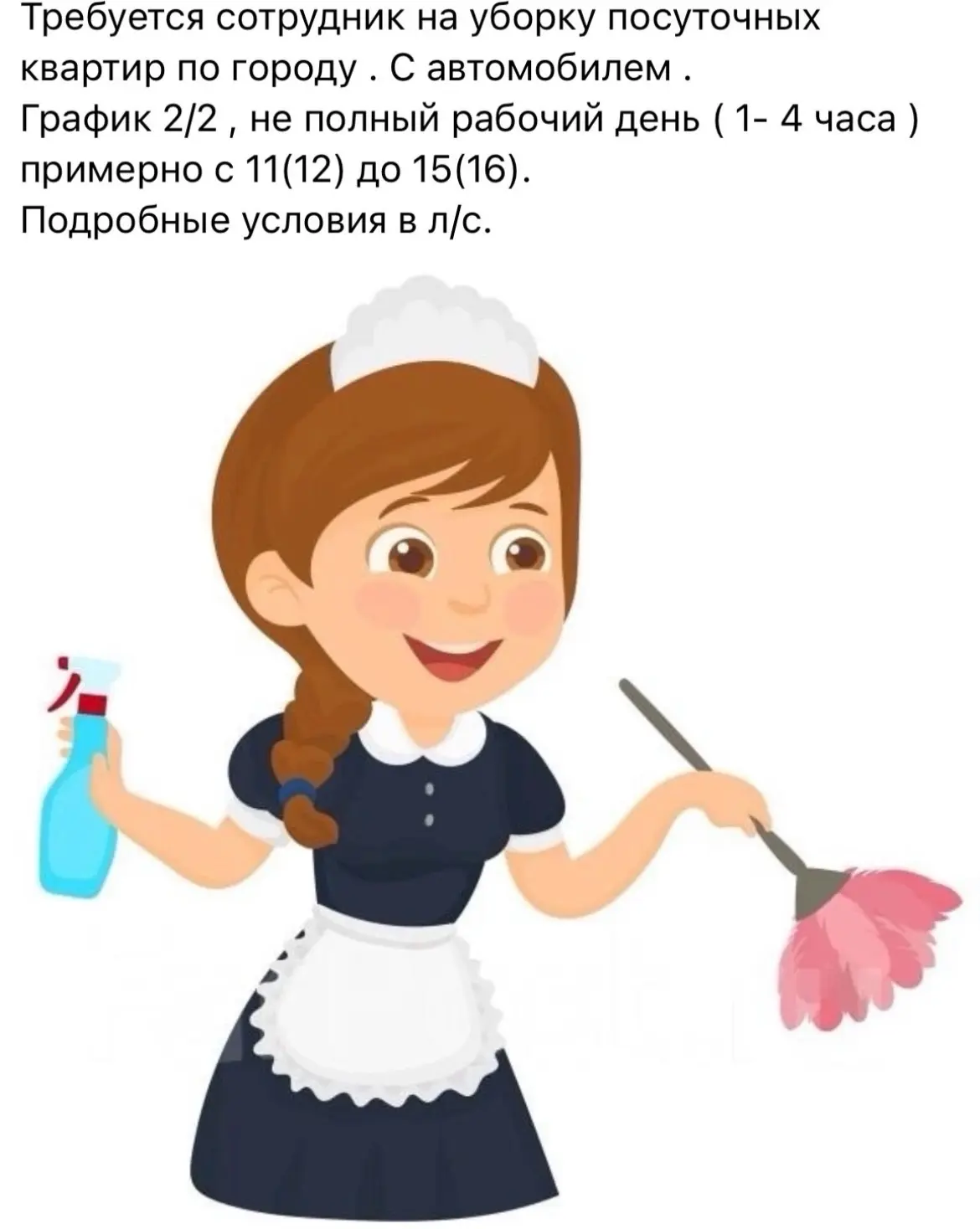 ВК https://vk.ru/id21842071
Телефон 89315869826