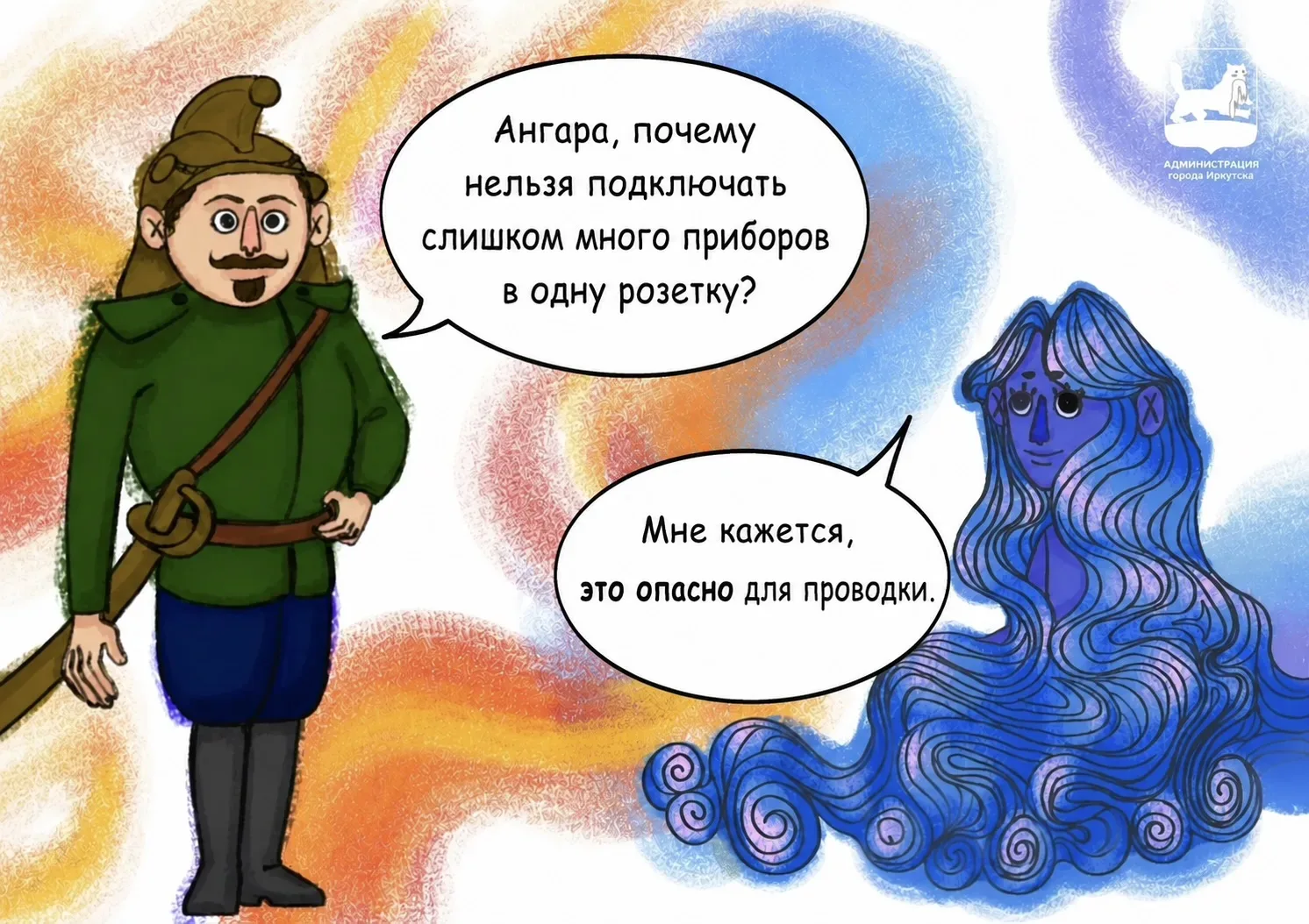 ⚡ Современный дом невозможно представить без электроприборов. Мы каждый день пользуемся чайниками, к