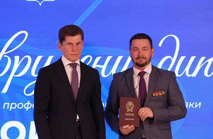 🇷🇺 Первые выпускники программы «Герои Приморья» получили дипломы

В День России в приморском филиа