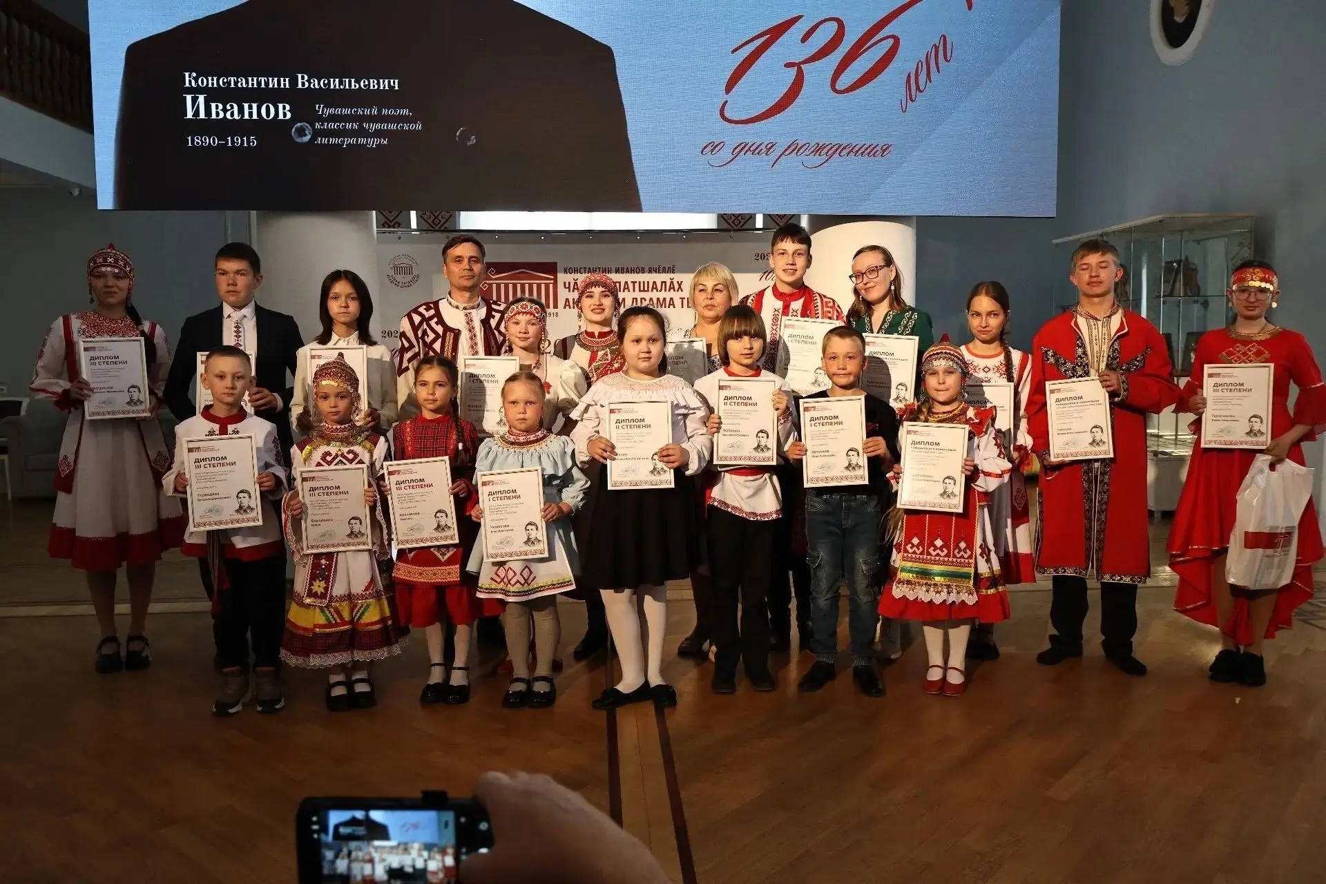 27 мая в столице Чувашии прошло торжественное мероприятие, посвящённое Дню Константина Иванова — вел