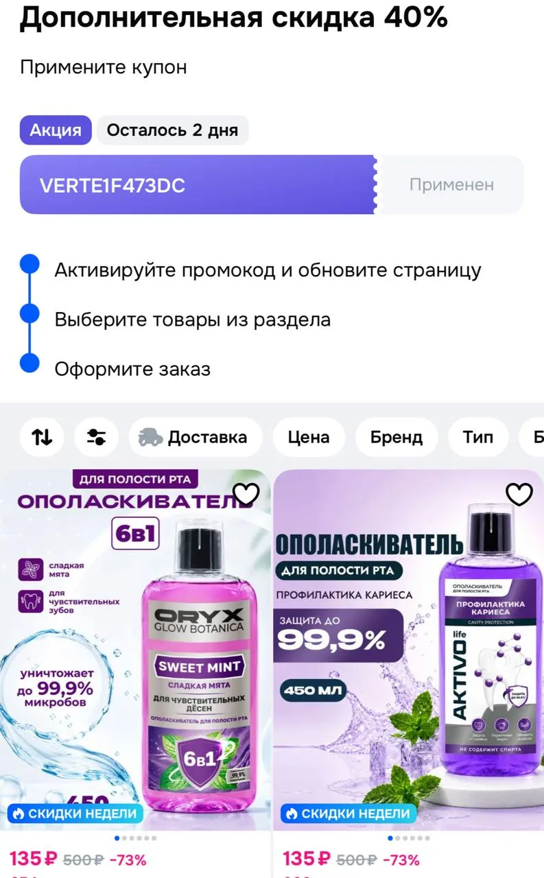 https://ozon.ru/t/D4I1L4Q