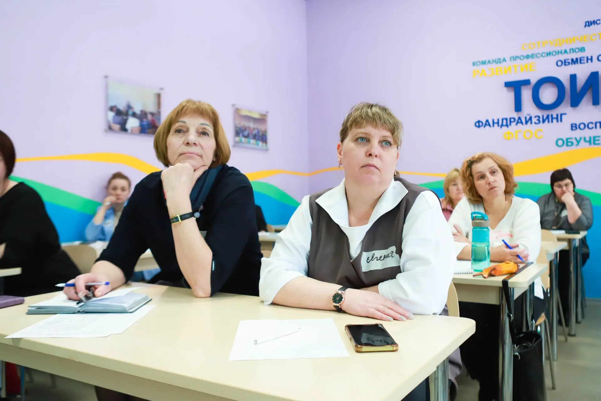 📚 В ТОИПКРО стартовали курсы повышения квалификации для учителей начальных классов  В Томском област