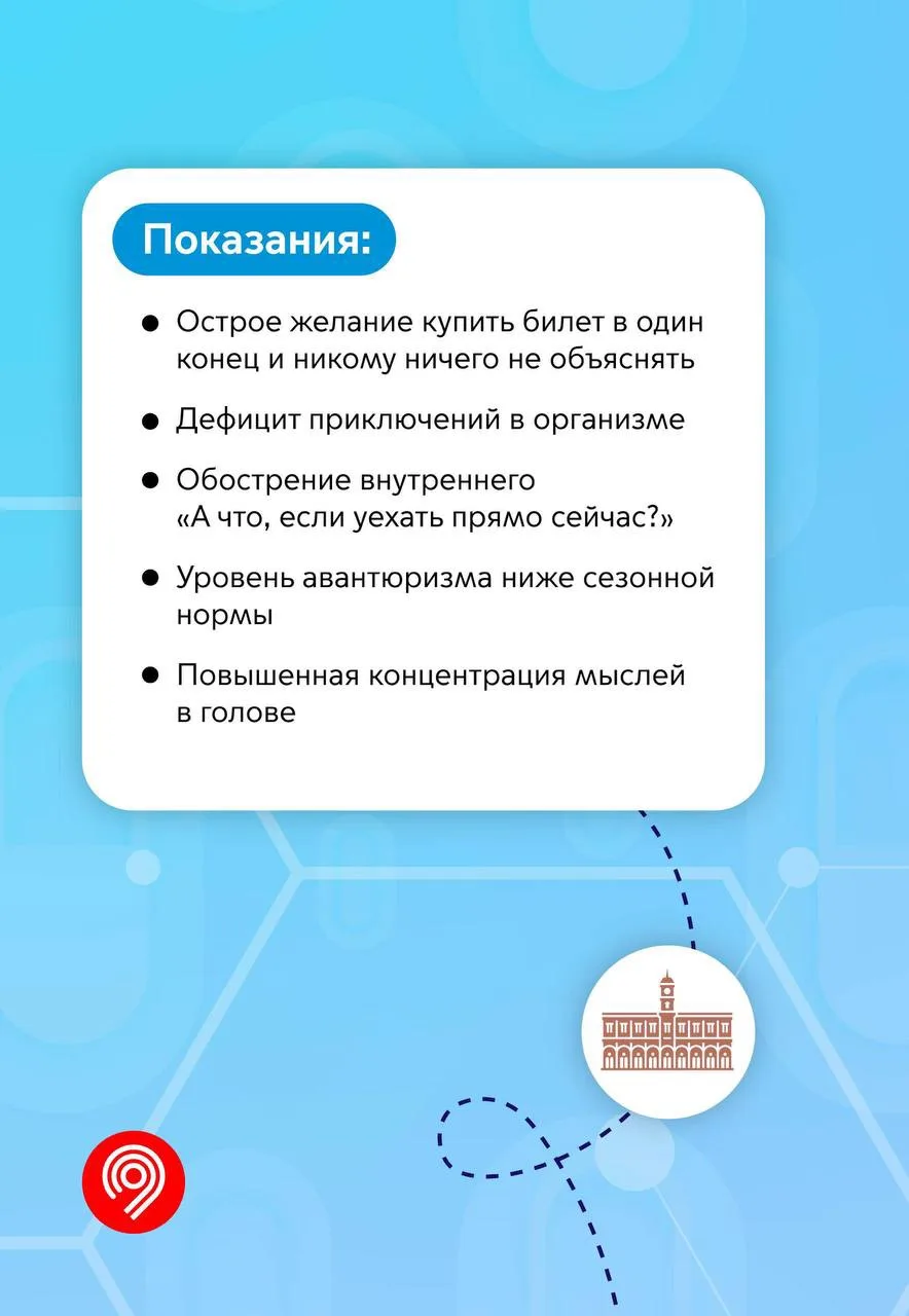 💊 3 витамина, которые особенно нужны этим летом!

Чувствуете дефицит приключений или хроническую не