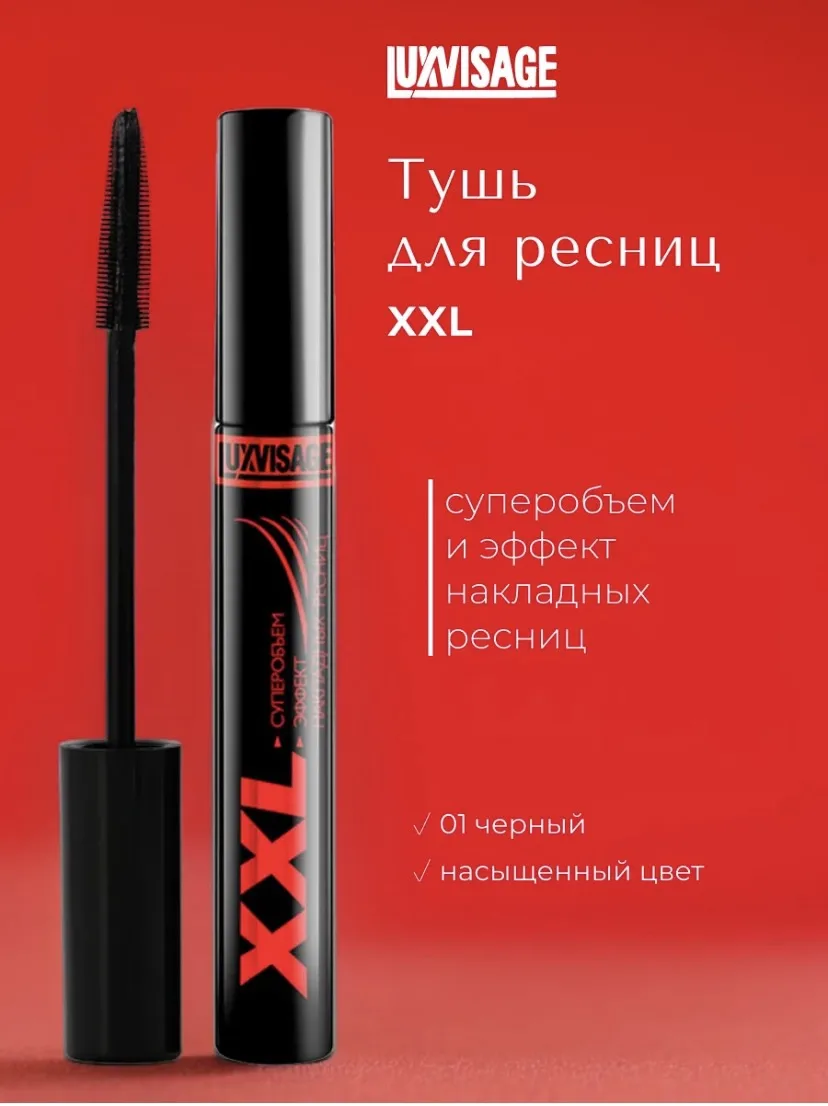 Тушь
цена  275₽

вау - ❤️/ не оч - 👿

🔗 ссылка на товар

WB-тяночка❤️
  Подпишись