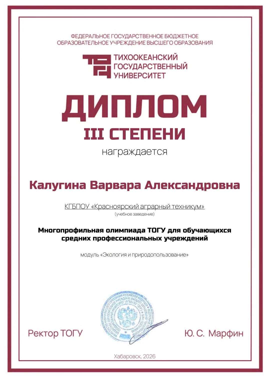 Маленькая победа с большим смыслом 🌍💚