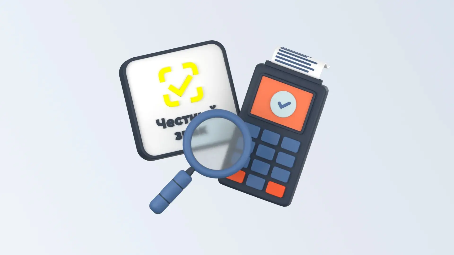 🗓️ С 1 октября оформить продажу маркированного товара на кассе без подключенного модул...