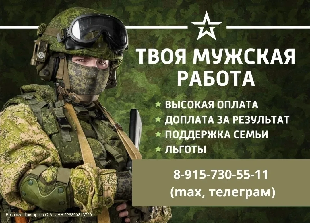 Конец СВО, возможно, уже близок 🙏