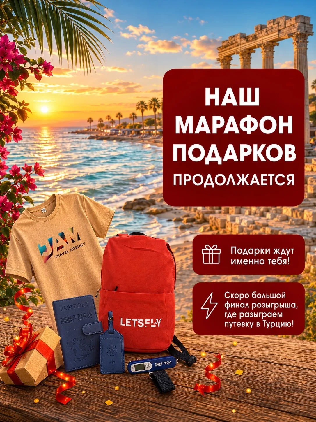 Наш марафон подарков  продолжается 🎁