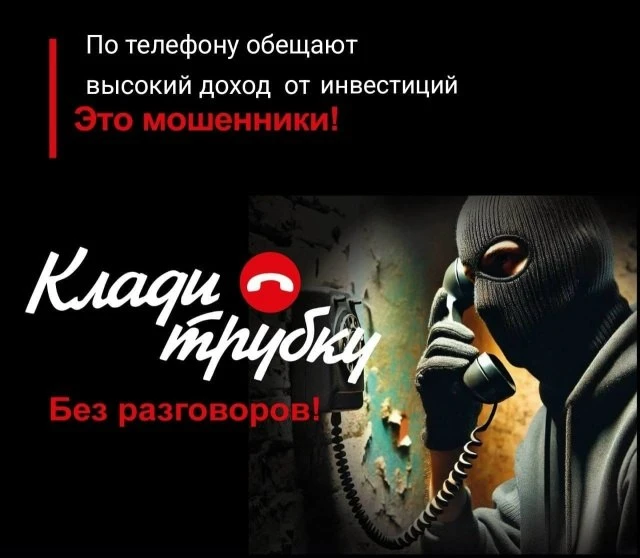 Прокуратура Нижнеилимского района в судебном порядке защитила права пенсионерки, пострадавшей от мош