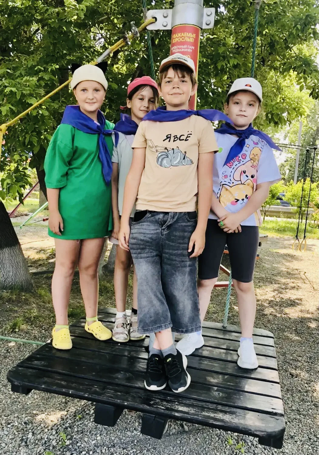 Чудесные путешествия продолжаются

🌞16 июня воспитанники лагеря «Солнышко» посетили игровые площадк