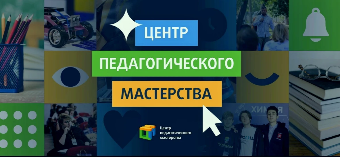 🎓Олимпиадное движение🎓