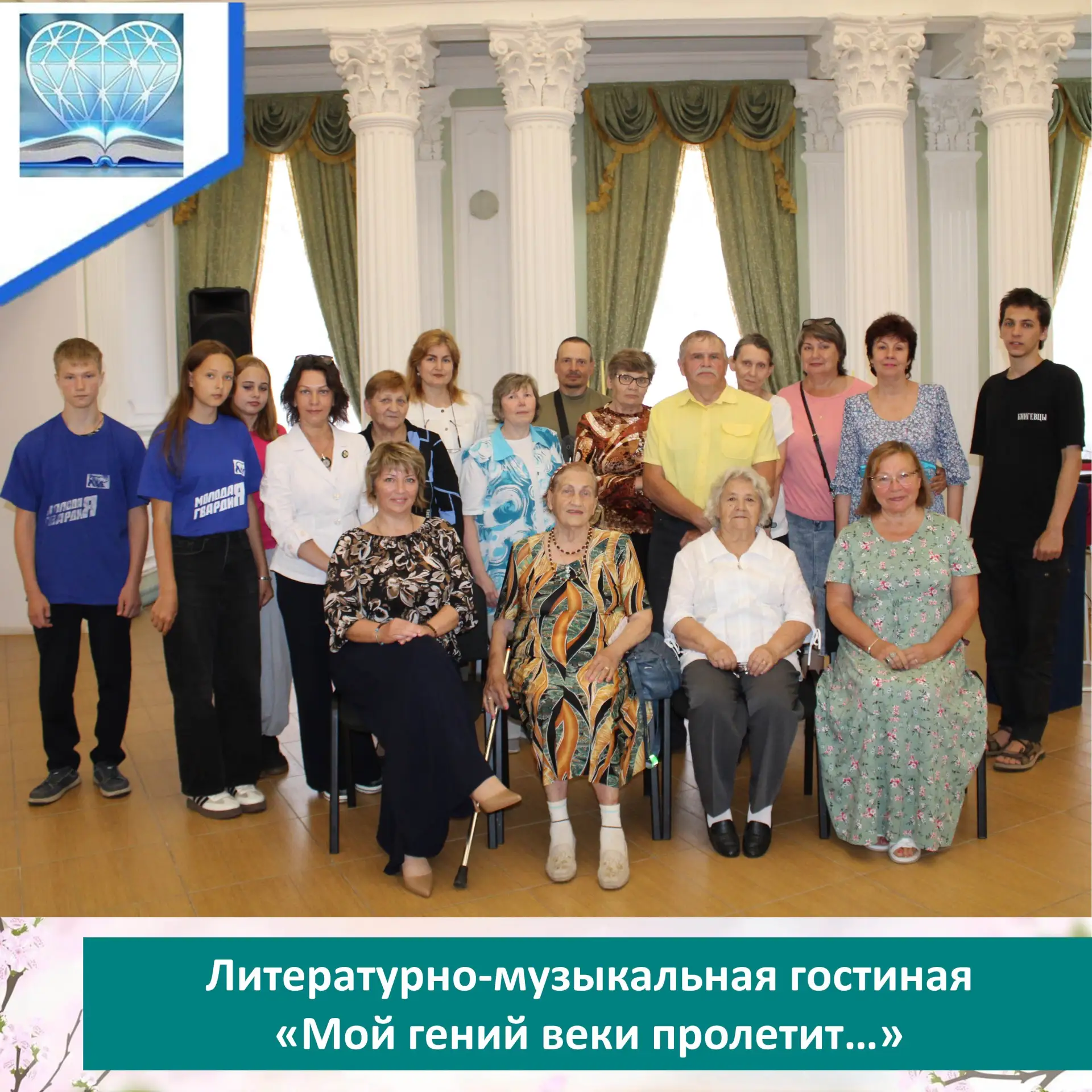 27 июля — День памяти Михаила Юрьевича Лермонтова. В этот день мы вспоминаем трагическую гибель вели