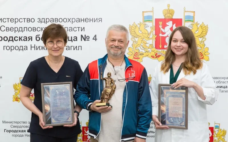 Городская больница №4 Нижнего Тагила получила звание лучшего взрослого стационара региона, став лаур