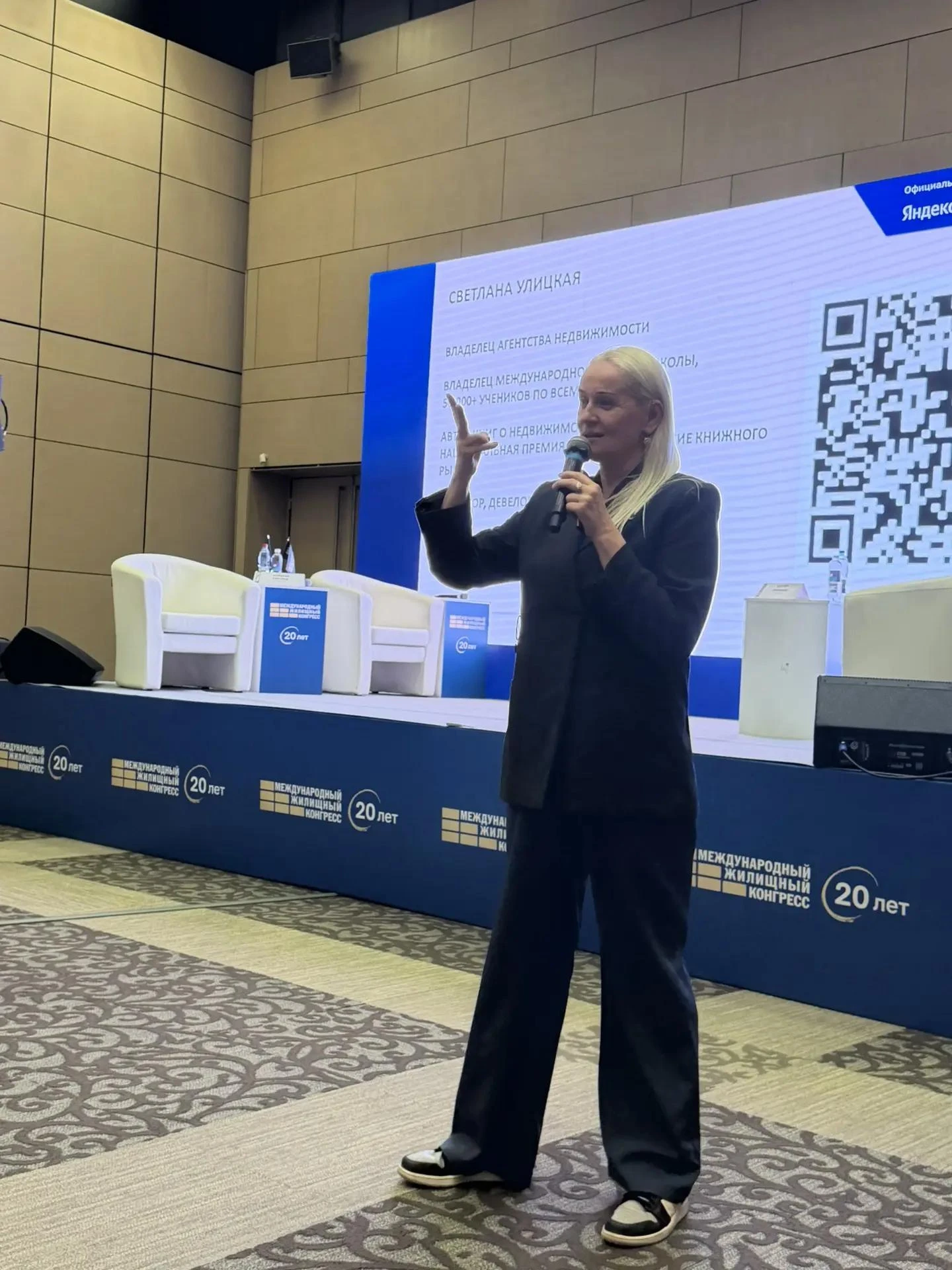 Зал на двести человек. И полтора часа живого интерактива. 🔥