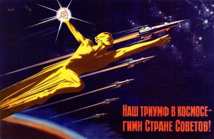 СССР как бренд. Самый великий в XX веке. Назовите мне, пожалуйста, самый большой бренд двадцатого ве
