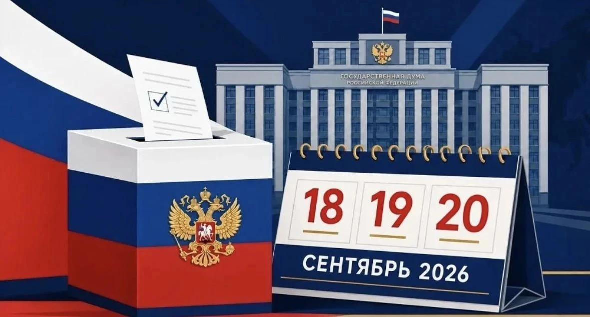 Доброе утро, дорогие друзья!