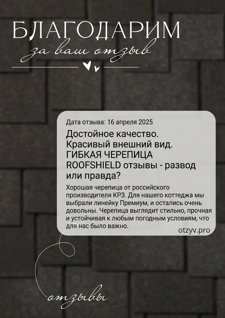 Друзья, спасибо большое за вашу обратную связь! Нам очень приятно видеть, что вы выбира...