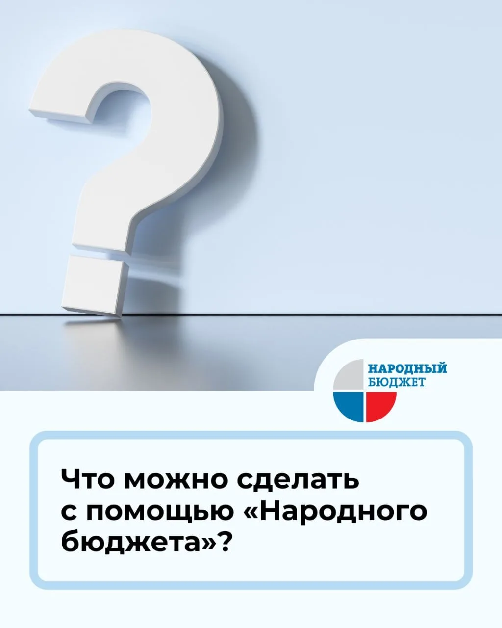Уважаемые жители!