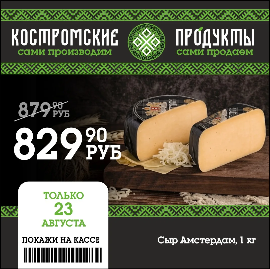 🔥Сыр, который покорит ваше сердце