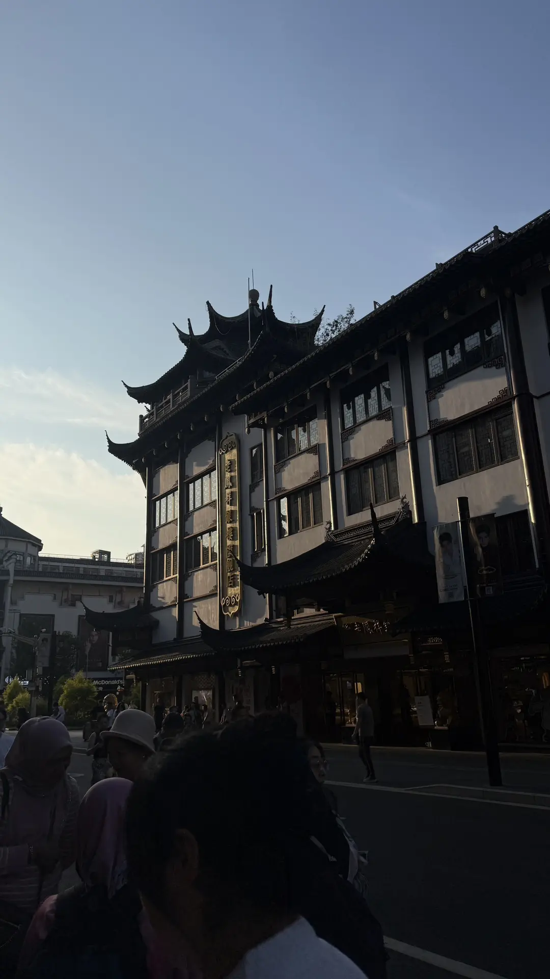 🇨🇳 ШАНХАЙ — ГОРОД, КОТОРЫЙ НЕ СПИТ