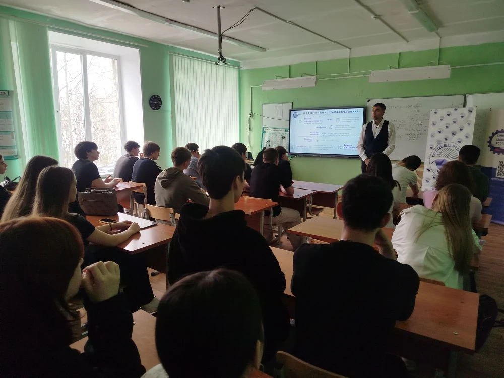 Встреча с интересными людьми. Профориентация 25.05.2026г. в рамках регионального Проекта «Выбор проф
