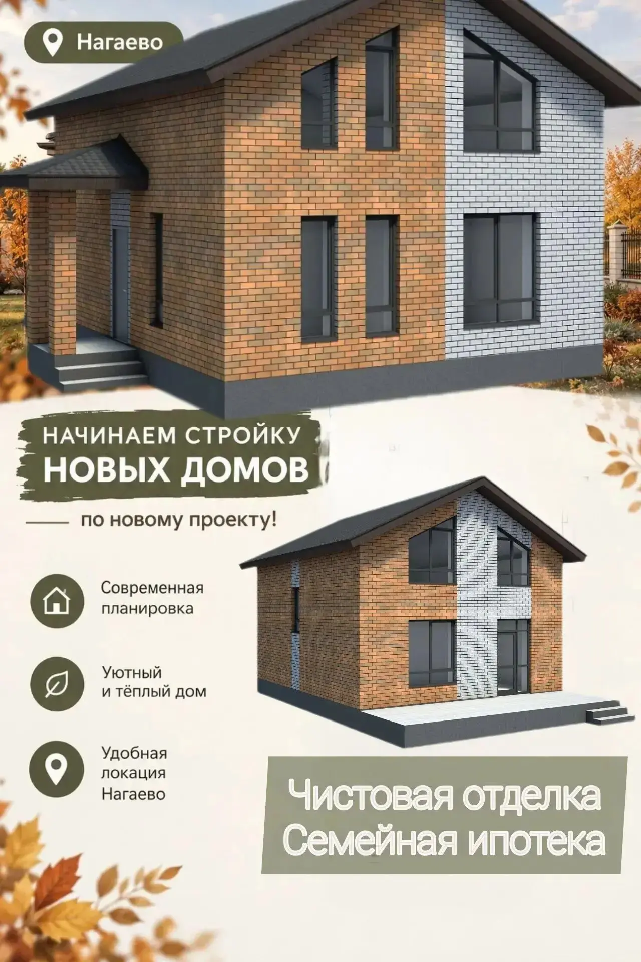 Новый проект🔥🔥🔥