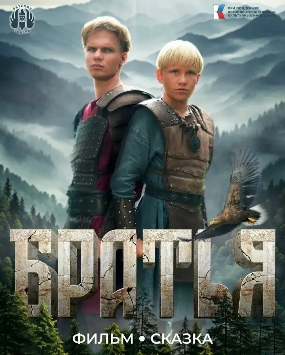 🎬1 июня в 18:00 в ГАУК РМ «Дом Артиста» стартует Международный фестиваль детского и се...