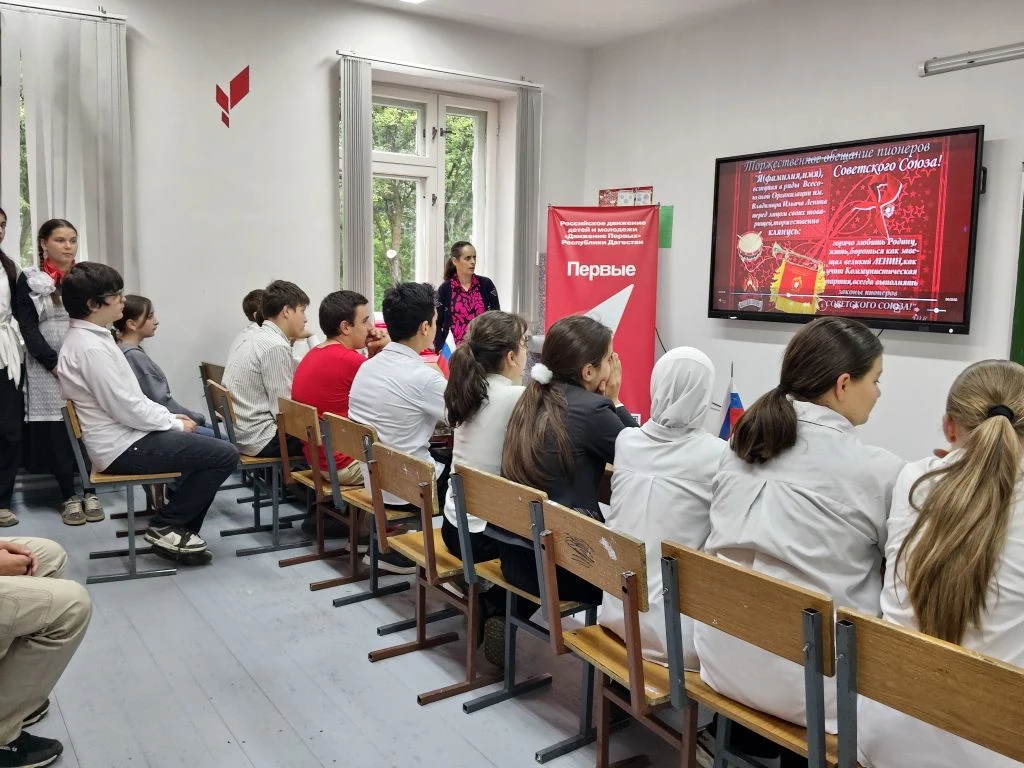 19 мая в МКОУ Курклинская СОШ: День детских общественных организаций России