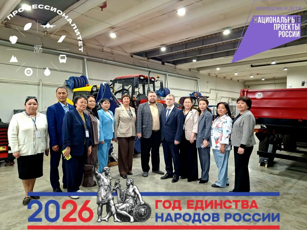 Опыт Кузбасса — коллегам из Тывы: делимся практиками «Профессионалитета»