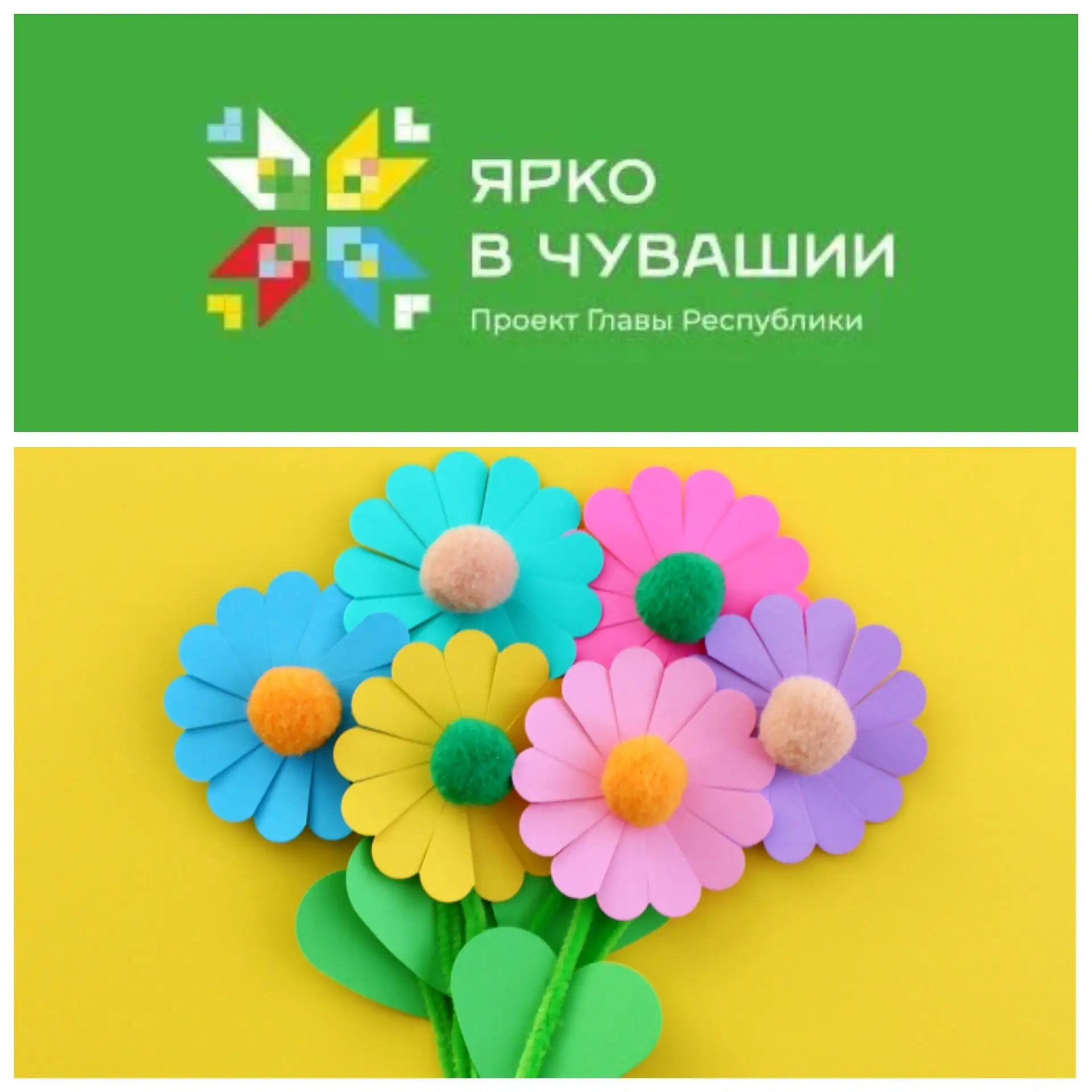 8 сентября 10:00 Порецкий МО