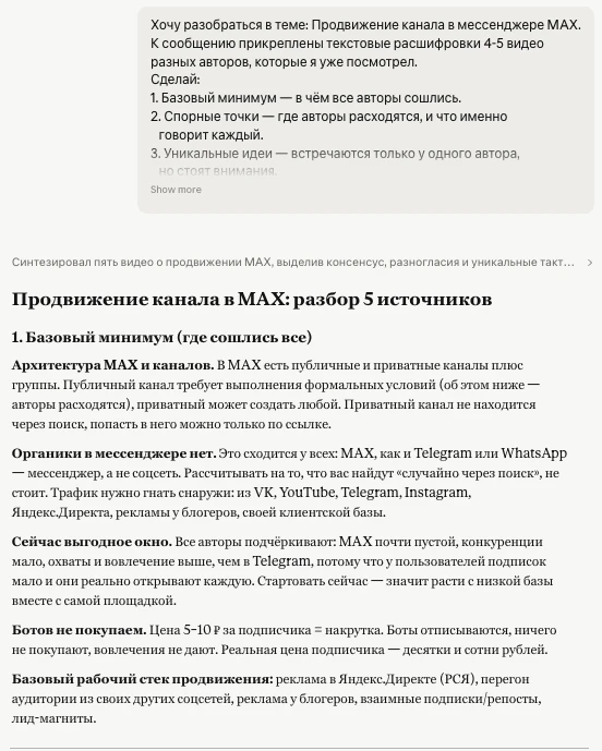 Мы все визуалы. Никакой текст не заменит того, как тебе на видео живой эксперт показыва...