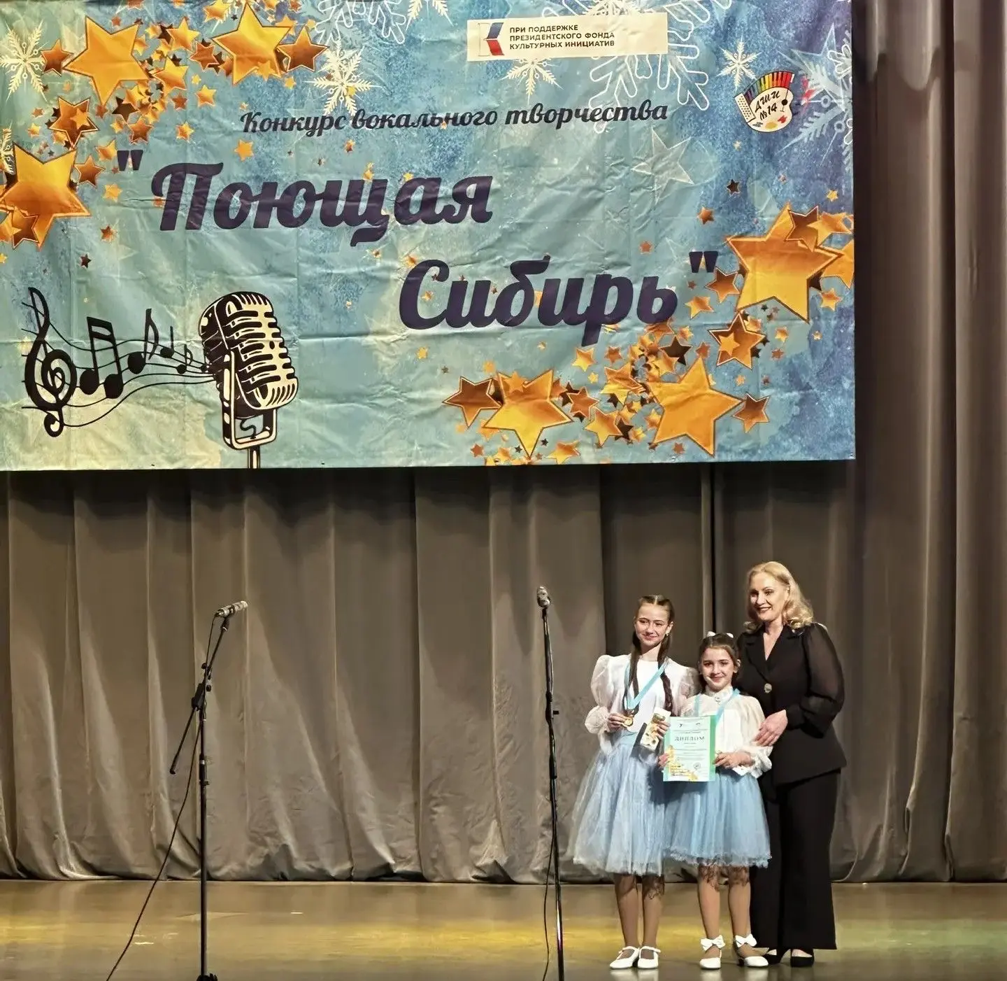 Триумф юных голосов: Детская музыкальная школа Барабинского района покоряет «Поющую Сибирь»   В Ново