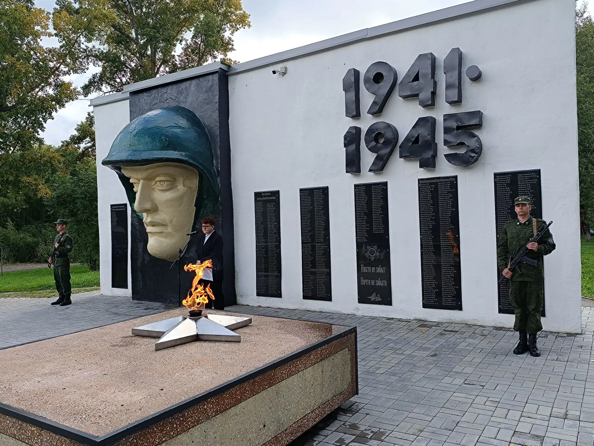 Память сквозь годы🕯️Сегодня, 3 сентября, в честь Дня окончания Второй мировой войны и ...