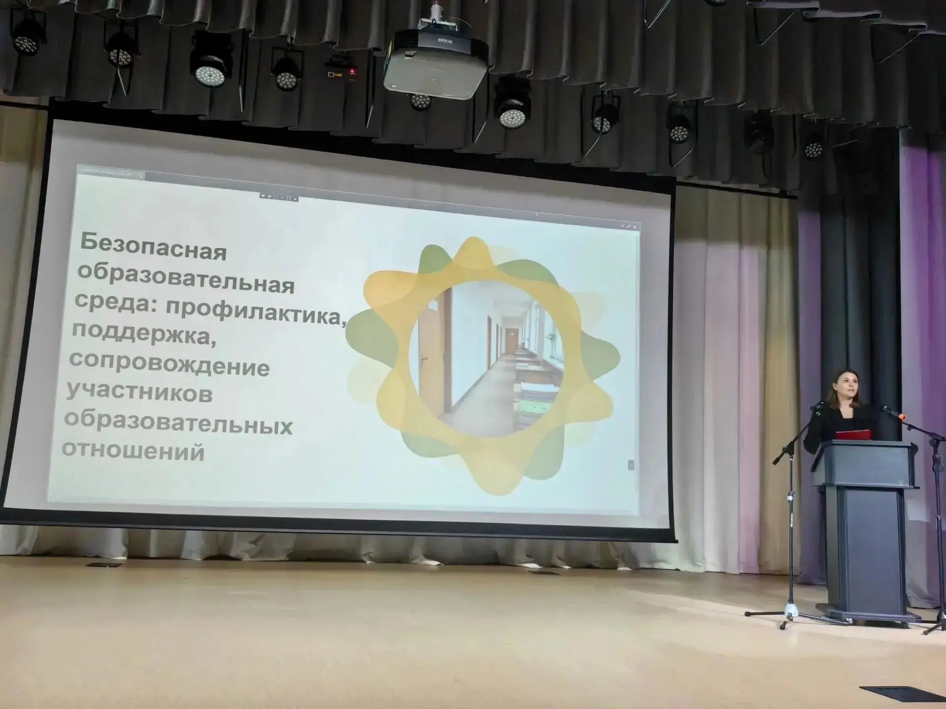 🔥 Августовские совещания в Тулуне