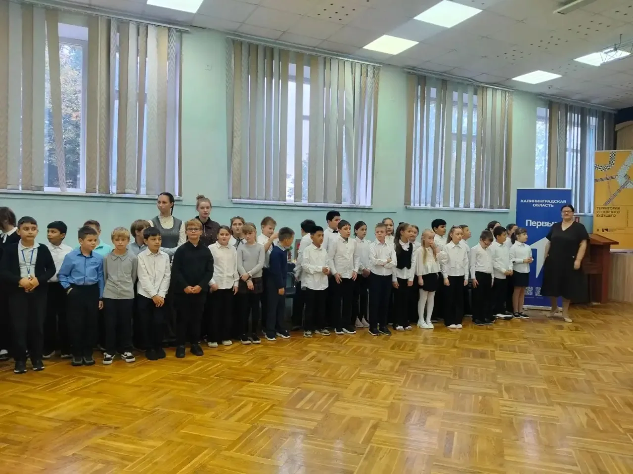 5 октября прошла линейка для учащихся 1–4 классов